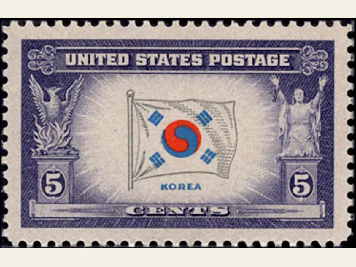 Actual US five-cent Korea stamp, UNITED STATES POSTAGE above its flag and KOREA inscription